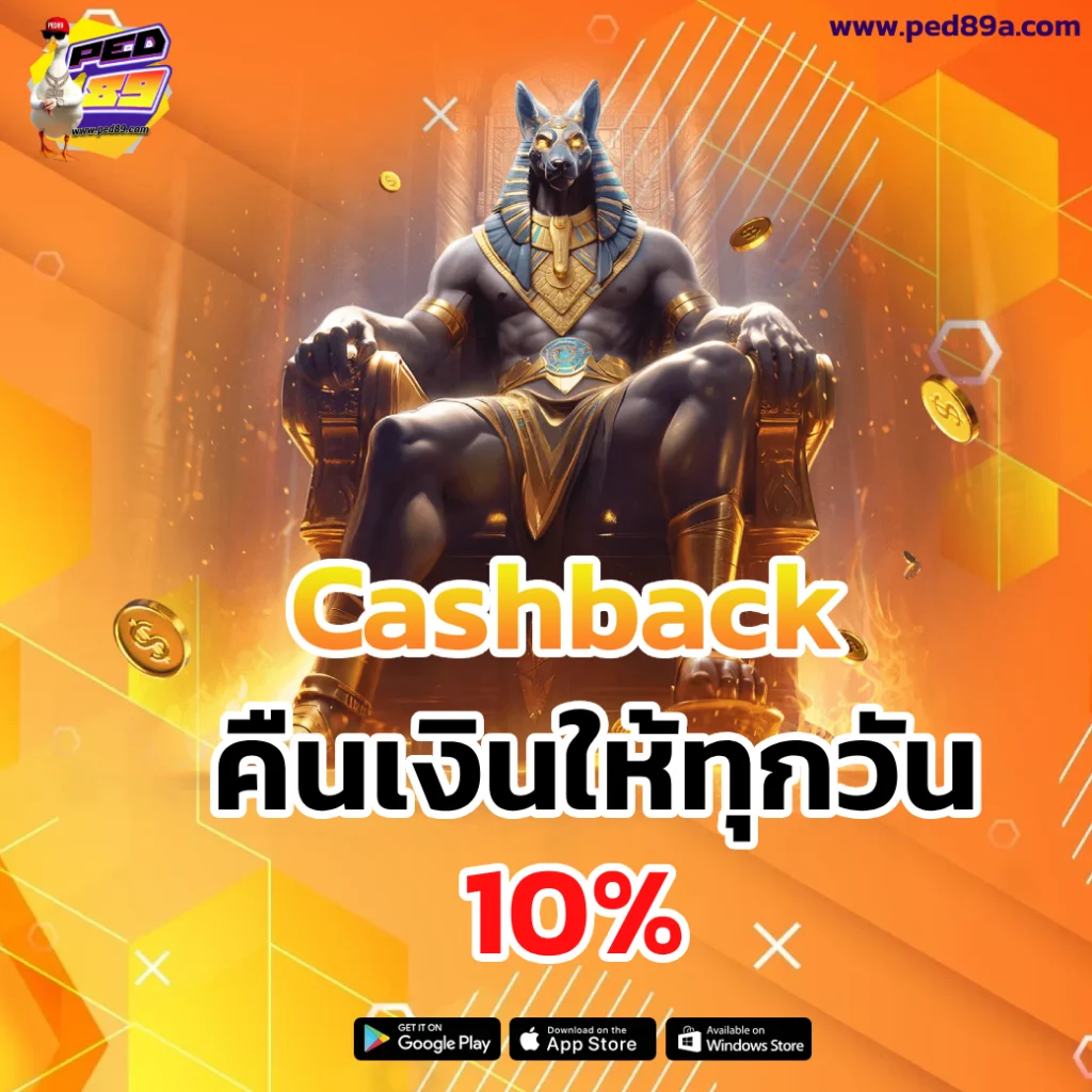 ped 89 login