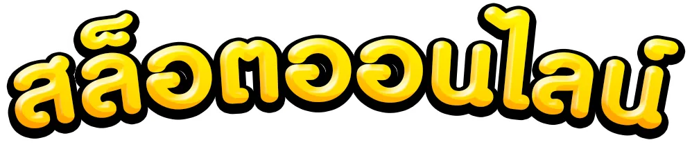 ped89 สล็อต